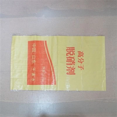 PP Woven Fertilizer Hnab